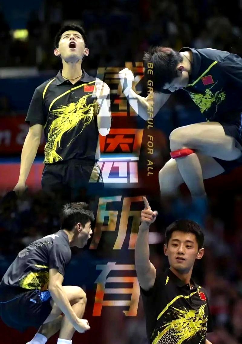 韩国队绝杀中国队，张继科惊艳四座