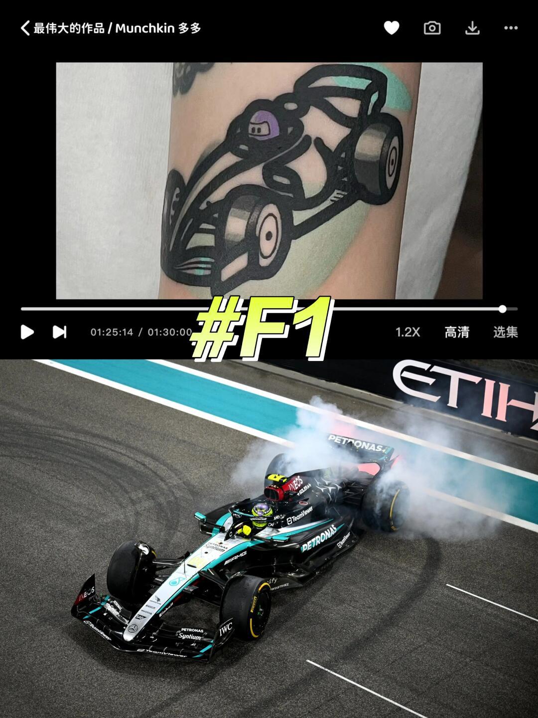 红牛车队横扫梅赛德斯,汉密尔顿惊艳四座 红牛车队横扫梅赛德斯,汉密尔顿惊艳四座