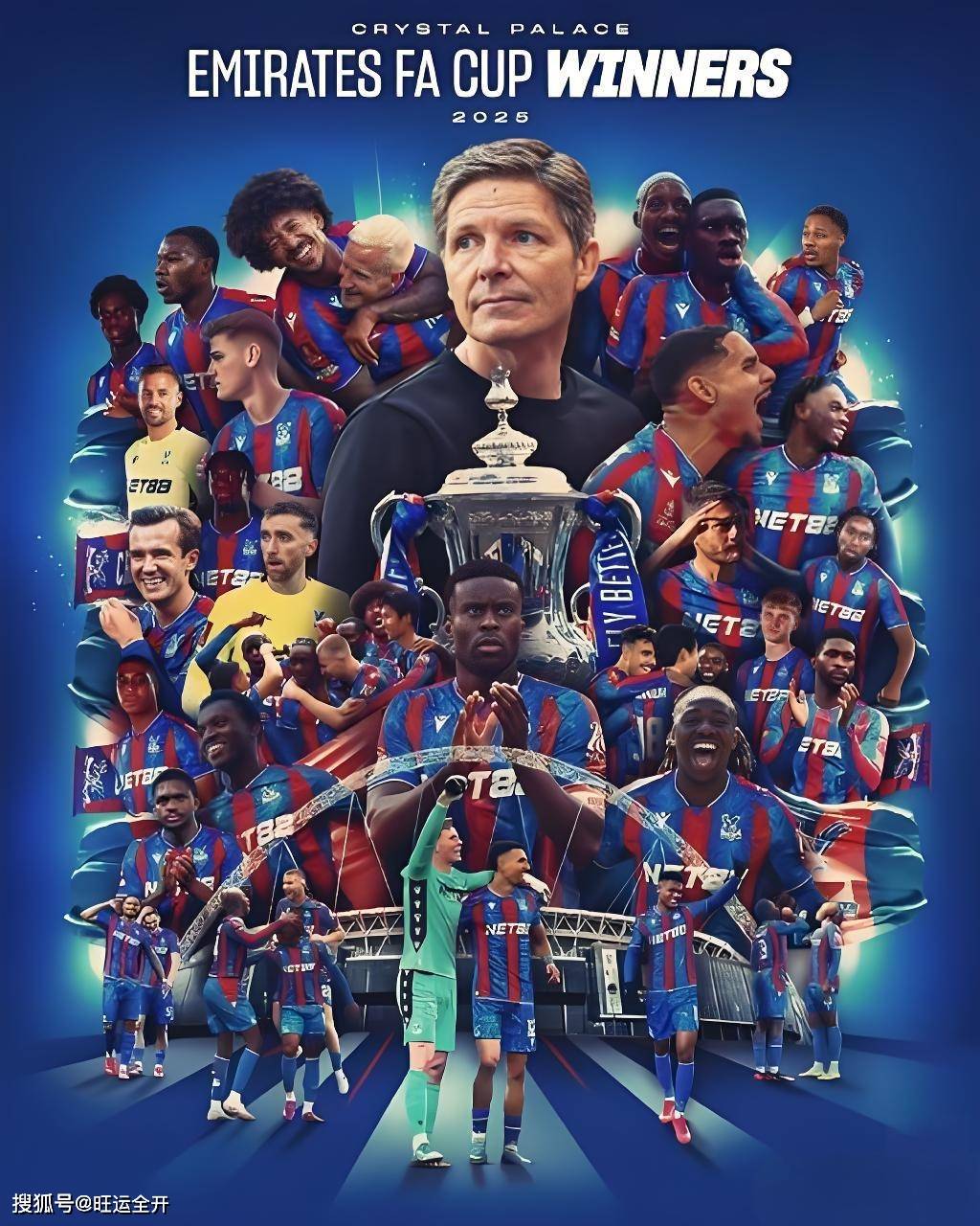 水晶宫主场失利，欧战之路渐行渐远