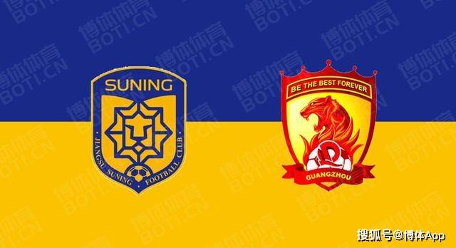 广州恒大不敌江苏苏宁，积分领先度增大