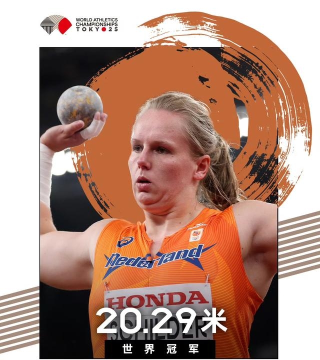 韩国铅球选手刷新个人纪录,力争取胜 韩国铅球选手刷新个人纪录,力争取胜