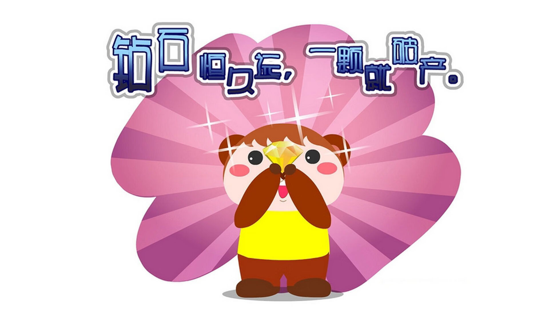 帕尔默的爆发与摩洛哥的野望,多特蒙德遭遇战术血洗