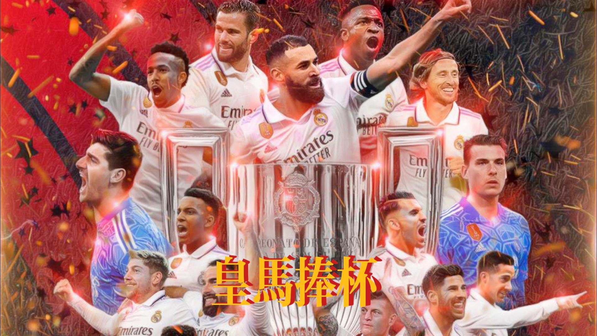 中国碾压阿森纳,本泽马惊艳世界 中国碾压阿森纳,本泽马惊艳世界