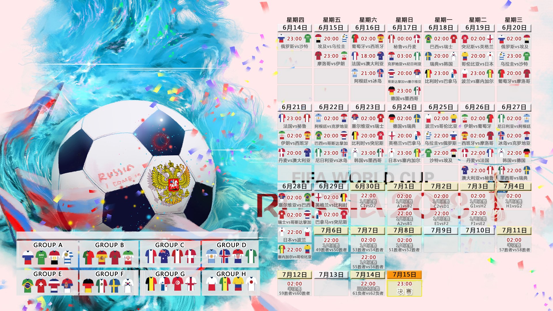 2026半决赛的宿命对决,当北欧巨锤砸碎东瀛精密齿轮,努涅斯如何用一场非典型比赛改写世界杯剧本